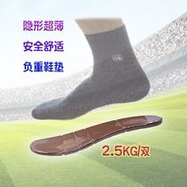 Negative heavy iron insole 5 catty sports Running training legs Heavier Weight Gain Iron Shoes Sandbag Bags Tied Legs Negative Weight Equipment