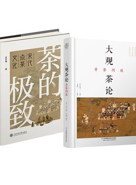中式样板房装饰书摆件道具书