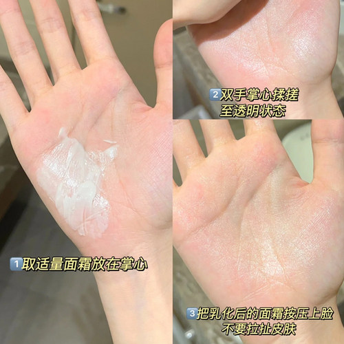 润百颜玻尿酸屏障调理面霜大白罐面霜60g高保湿舒缓修护 - 图1