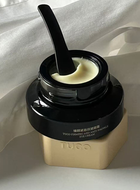 TUCO法老眼霜15g淡细纹