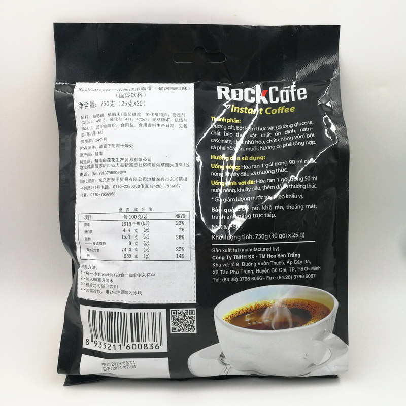 越南进口越贡Rock Cafe特浓咖啡750克猫屎味速溶三合一包邮30X25g - 图2