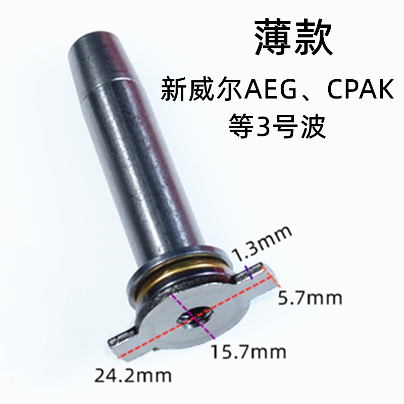 仁祥AK47 新威尔AEG金属尾顶3号波AK102通用CPAK高强度尾顶玩具 - 图2