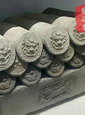 民间文房四宝古玩杂项