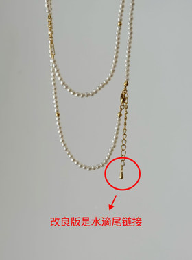 链条珍珠拼接双层项链