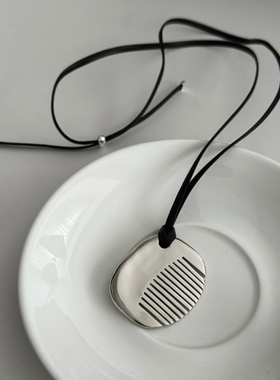 SAMPNA银色梳子项链皮绳毛衣链