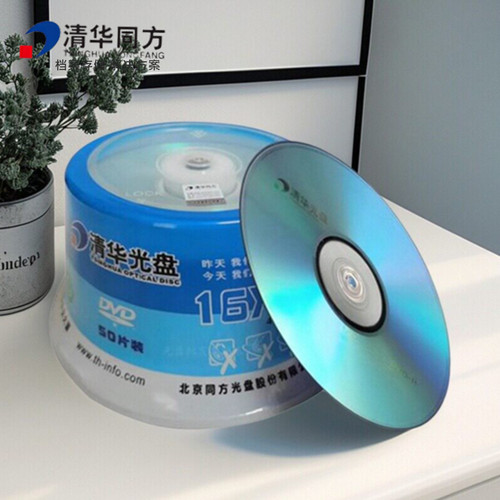 清华同方DVD+R-R光盘16X4.7G刻录盘dvd-r同方电脑dvd空白光碟50片 - 图0