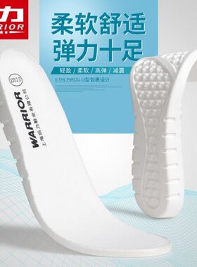回力鞋垫女软底舒适防痛不累脚