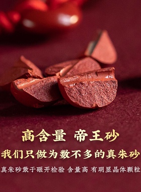 十二生肖桃木转运珠朱砂红绳手链男女童编织手绳男女本命年护身符