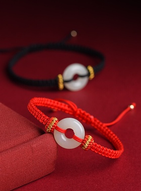 平安扣手链女生编织手绳和田玉红绳手链女本命年红手绳宝宝礼物