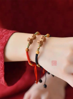 十二生肖手链桃木属相本命年手绳