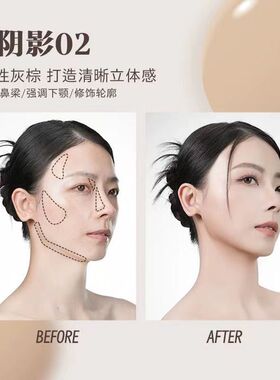 诗馨语液体高光阴影修容液送粉扑