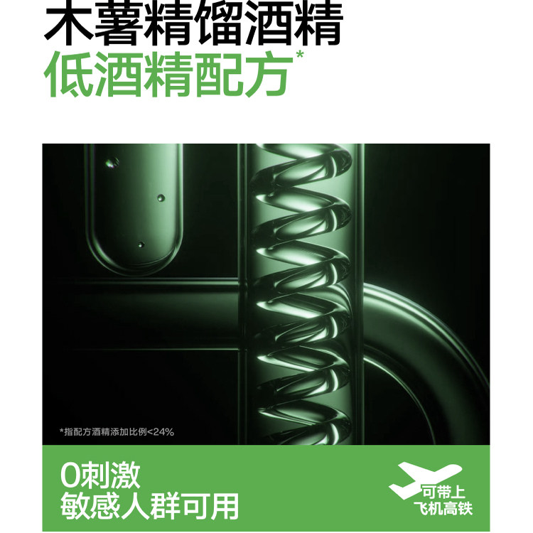 理然打底造型蓬松水男女士头发定型喷雾发胶自然蓬松高颅顶蓬松,淘宝优惠券,粉丝福利购,淘宝优惠卷