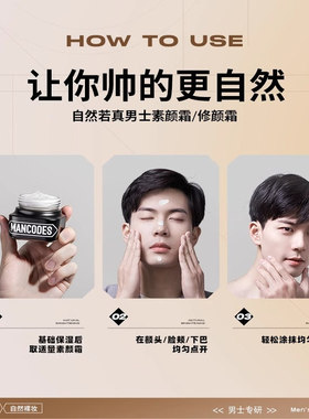 左颜右色素颜霜修颜霜