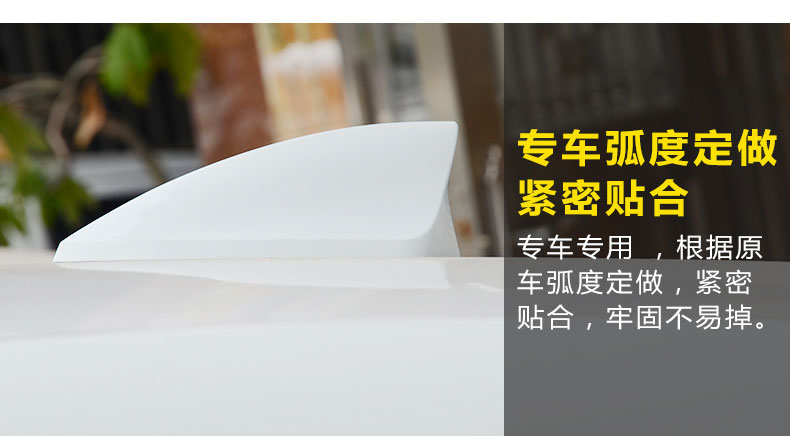 适用于2019款本田享域凌派舒适版改装汽车鲨鱼鳍收音天线车顶配件-图3