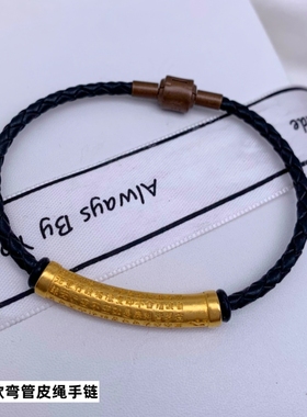 男女越南沙金镀金心经管久不掉色