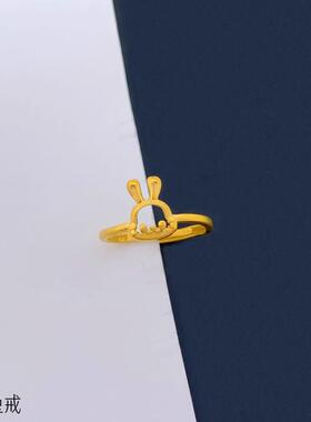 女越南沙金可爱兔子戒指不掉色