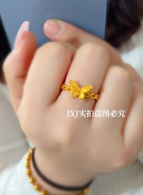 新款沙金戒指开口调节高级镀金蝴蝶食指环气质女友礼物久不掉色