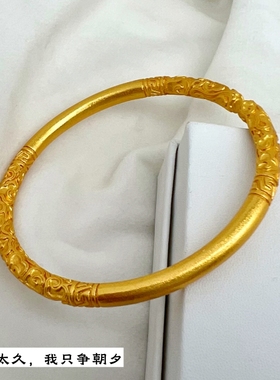 古法传承祥云手镯子金箍棒男女士黄金色手环开口越南沙金实心首饰