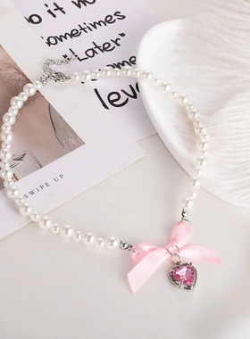 浪漫粉色爱心蝴蝶结珍珠项链女小众设计感甜美纯欲颈链锁骨链