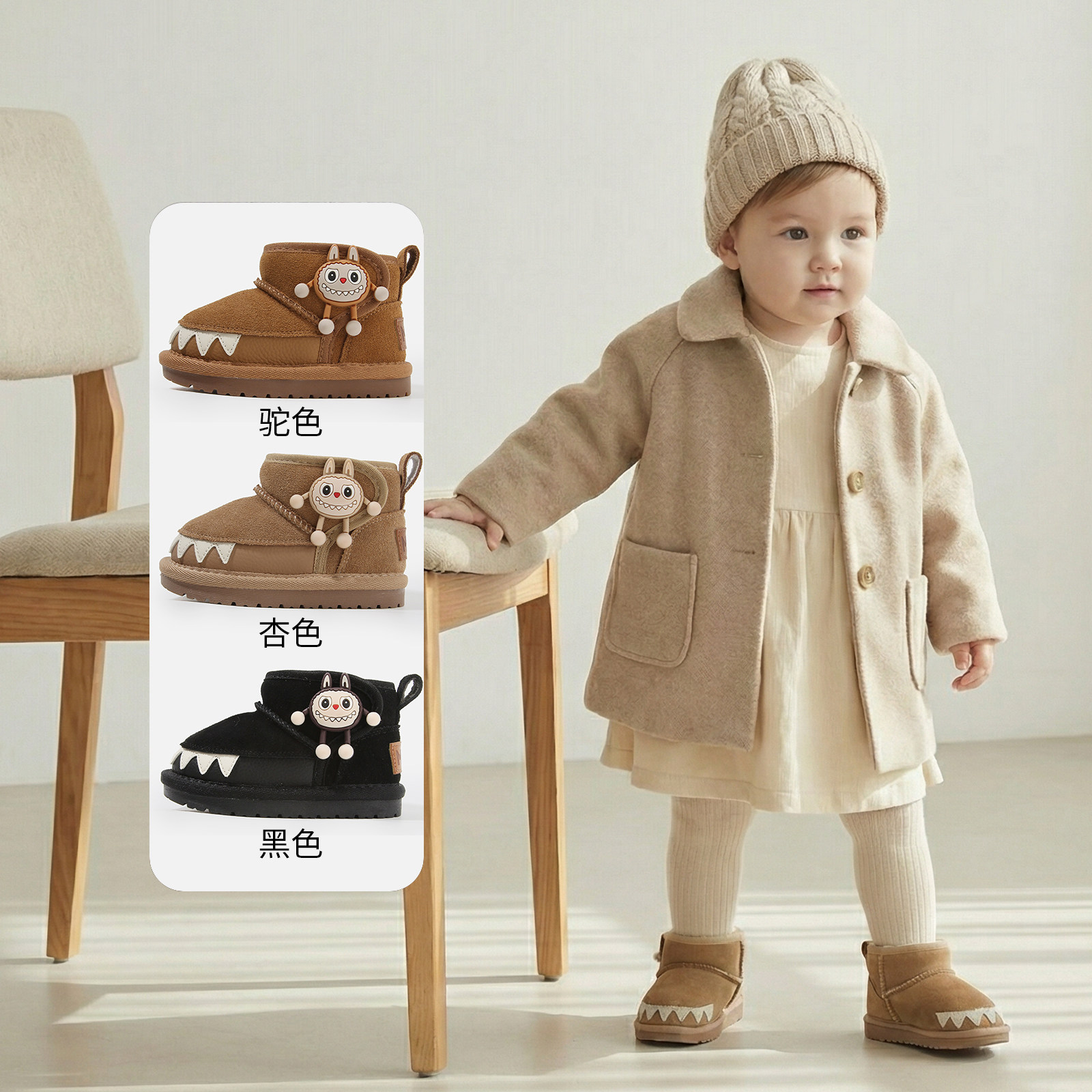 2025冬季新款宝宝雪地靴卡通魔术贴男童软底防滑棉鞋女童加绒棉靴,淘宝优惠券,粉丝福利购,淘宝优惠卷