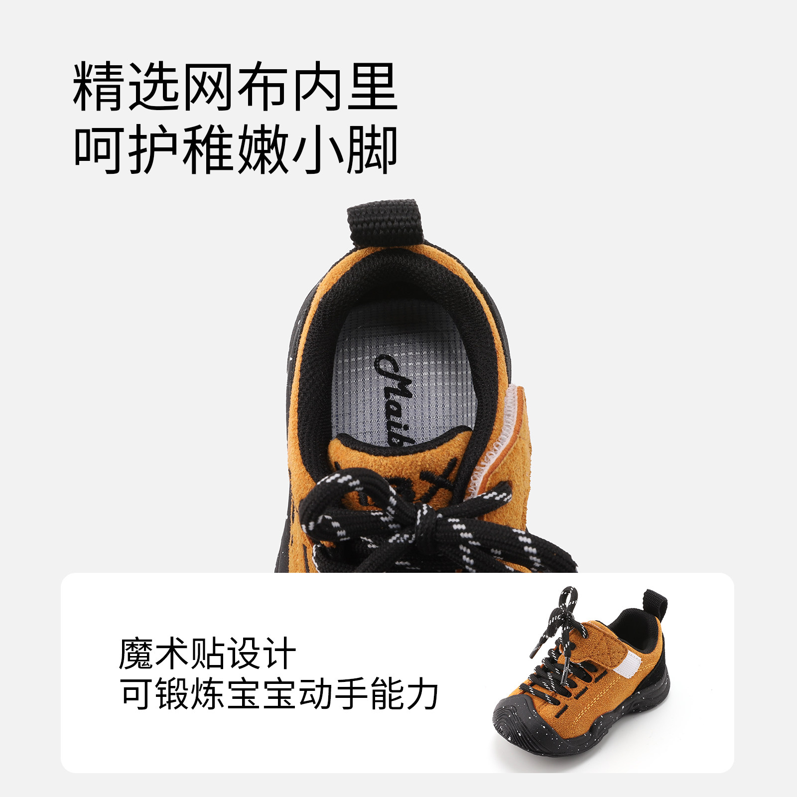 2026年春季新款儿童稳步鞋男童防滑户外运动鞋女童软底时尚小板鞋,淘宝优惠券,粉丝福利购,淘宝优惠卷