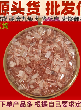 稀土生物光子晶体长吊坠能量无字牌稀土晶体项链生物光子晶体吊坠