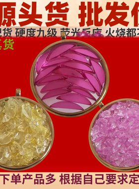 稀土生物光子晶体能量手环纵向标量波量子纠缠奇迹生物全息能量