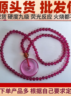 稀土生物光子晶体女士戒指耳钉稀土晶体项链生物光子晶体能量吊坠