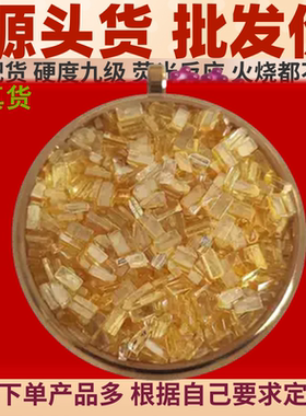 稀土生物光子晶体长吊坠能量柱稀土晶体项链生物光子晶体能量吊坠