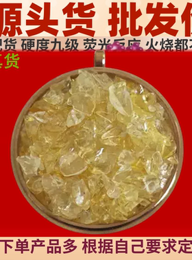 源头稀土生物光子晶体长吊坠能量柱稀土晶体项链生物光子晶体吊坠