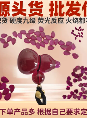 稀土生物光子晶体帽子长吊坠能量稀土晶体项链生物光子晶体吊坠