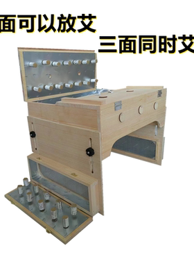 长方实木三面可放艾条高低可调