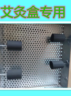 无烟温灸器天然艾草柱