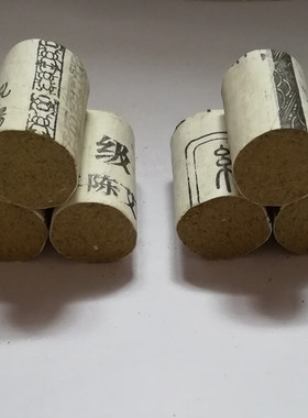 5年陈艾柱艾条五十四颗艾灸盒温灸盒专用包邮
