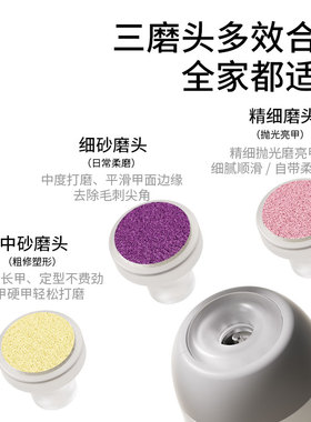 新生儿电动防夹静音磨甲器