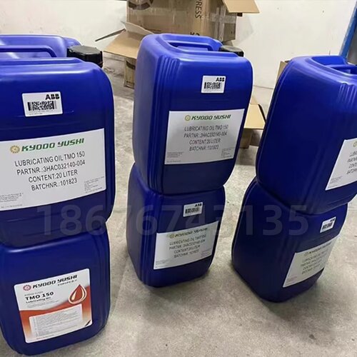 日本协同TMO150齿轮油机械保养油3HAC032140-004/ABB机器人润滑油 - 图3