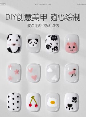 美甲点珠笔四合一按压式波点笔点花勾边多头点钻笔美甲店专用工具