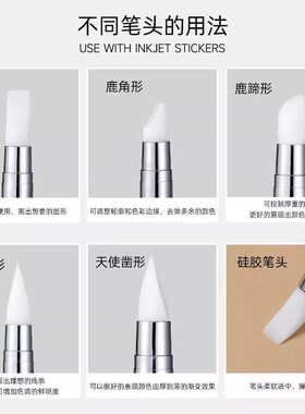 美甲双头硅胶笔多功能按压棒雕花调胶双头涂抹魔镜粉贴纸专业工具