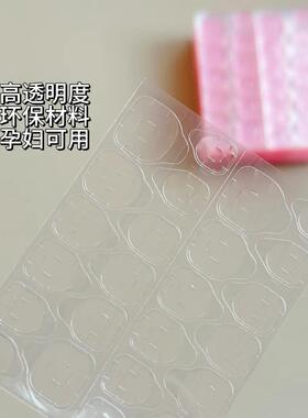 美甲果冻胶进口粉黄胶加大号超薄巨粘持久防水孕妇可用果冻胶贴