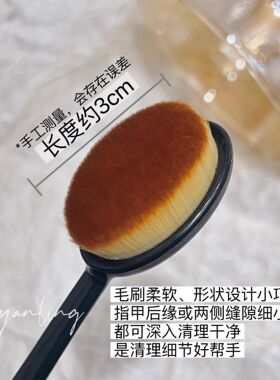 新款美甲工具长柄粉尘刷前置处理清洁刷后缘牙刷型细密毛软毛刷子