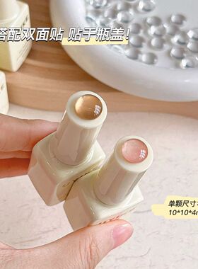 美甲甲油胶豆豆珠试色卡平底圆形珠透明色板卡甲油胶美甲工具