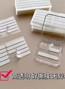 美甲色卡水晶胶带穿戴甲展示板固定透明双面胶无痕免裁剪亚克力胶