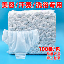 Disposable Underwear Beauty Salon Special Sweat Steam Bath Sauna Shorts Men and women Enlarged Yard non-woven paper Pants Head