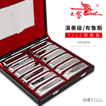 Swan 10 Holes Blues Harmonica Full Soundstage Blues Tune ten Holes 7 Tune 12 Tune Suit ABCDEFG Tuning Harmonica