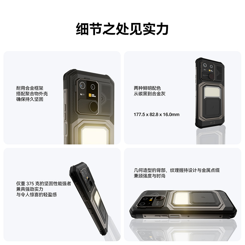 海外版AGM G3pro三防手机IP68防水防尘防摔带NFC热成像大声音电量 - 图0