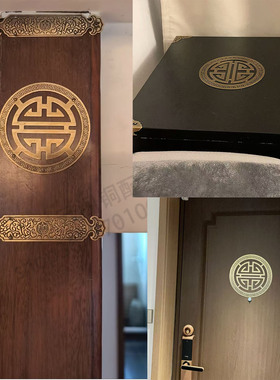 纯铜镂空中式喜字壁挂装饰片铜片