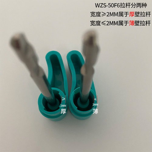 浙江史密斯注射泵wzs-50f6 wz-50c6拉杆F6C6护套零件配件单泵双泵 - 图3