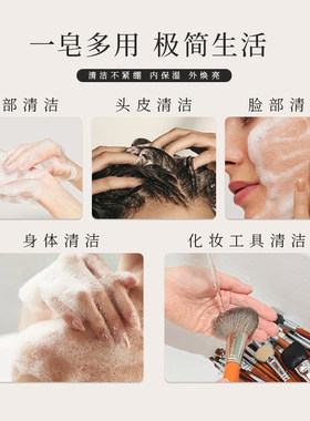 【泰国进口】HARNN米糠精油皂