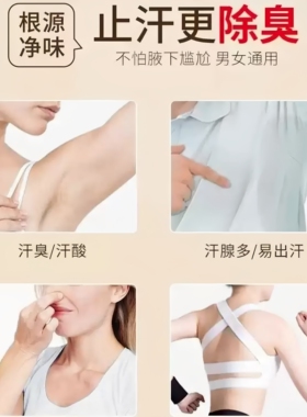 【正品保证】玛朴缇香体膏