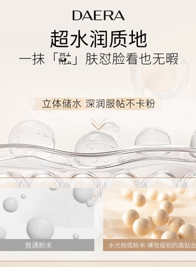 【买1发2】韩国daera玳拉回头霜